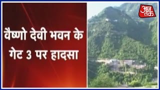 A big chunk of mountain fell near gate no. 3 mata vaishnodevi temple
in j&k. police team has reached there for rescue operation and sources
are claiming t...