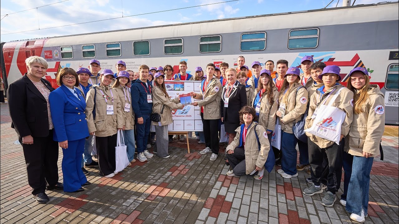 Документальный фильм о проекте «Поезд Памяти» (реж. Ксендзова Елизавета, 2025) 