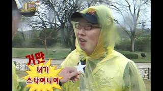 Infinite Challenge, Gyeongju Treasure Hunt(2) #02, 경주 보물찾기(2) 20080503