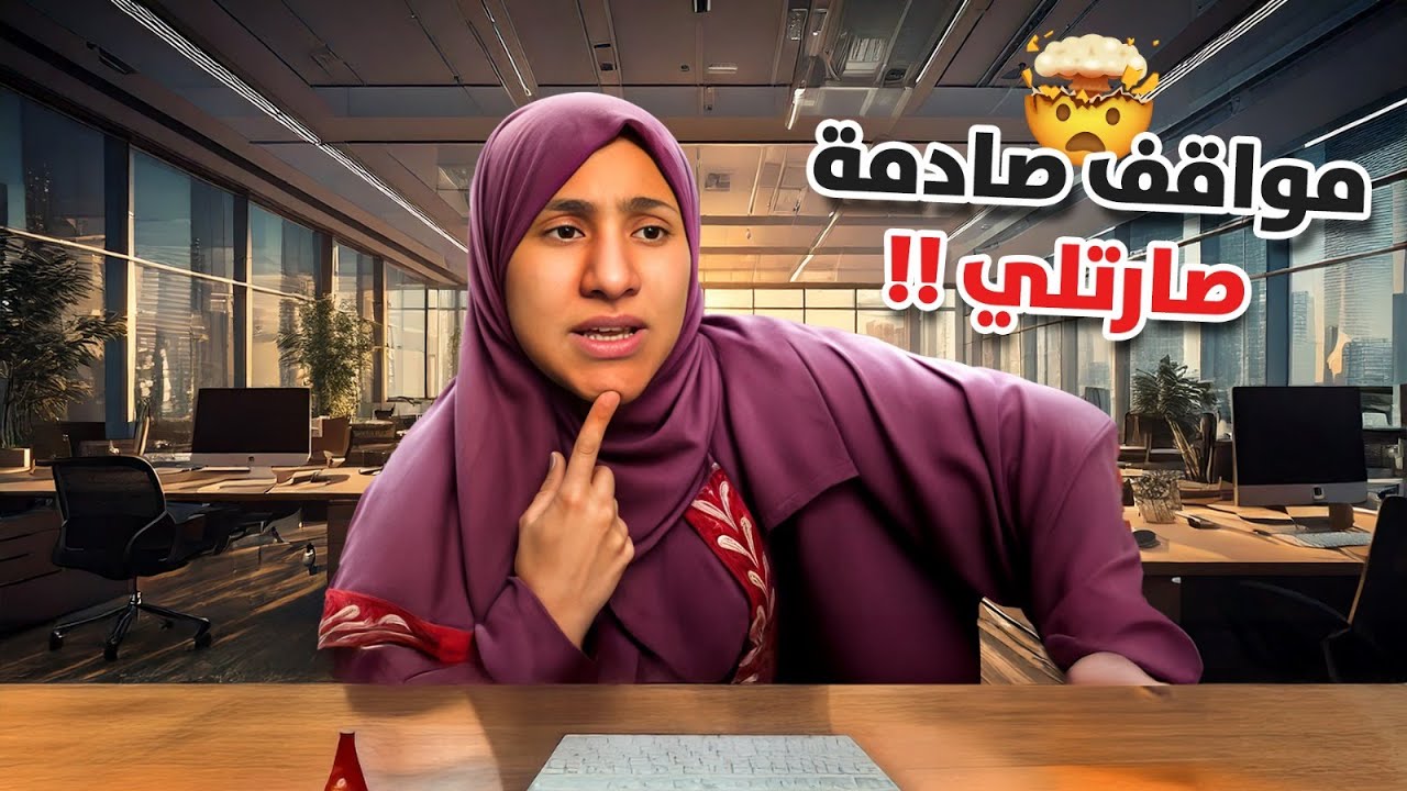 التركي اتضارب مع حماصة التوست