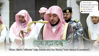 Surah Az-Zalzalah & An-Nasr | Shaykh Waleed Al-Shamsan | Salat Al-Maghrib | September 1, 2026