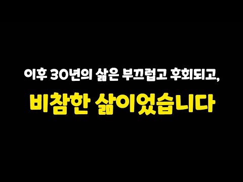 95살에 깨달았습니다. 뭔가를 시작하기엔 늦었다고 생각한 것이 큰 잘못이었다는 것을. 그래서 이제 어학공부를 시작합니다.