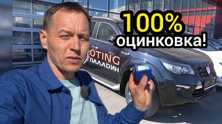 Официально поставляемый 