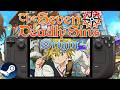 The Seven Deadly Sins Origin Steam Deck Performance 