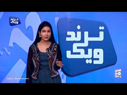 وثيقة السباعي القبلية... نقاش مفتوح عن جريمة الطبقية | ترند ويك