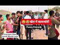 😂🤣Khet Me Kamchori New Funny Video....#funny #comedy #fun #lol