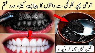 Mixing 1 Thing In Mustard Oil Ur Yellow And Dirty Teeth Shine As Pearls For 90 Years Teeth Whitening