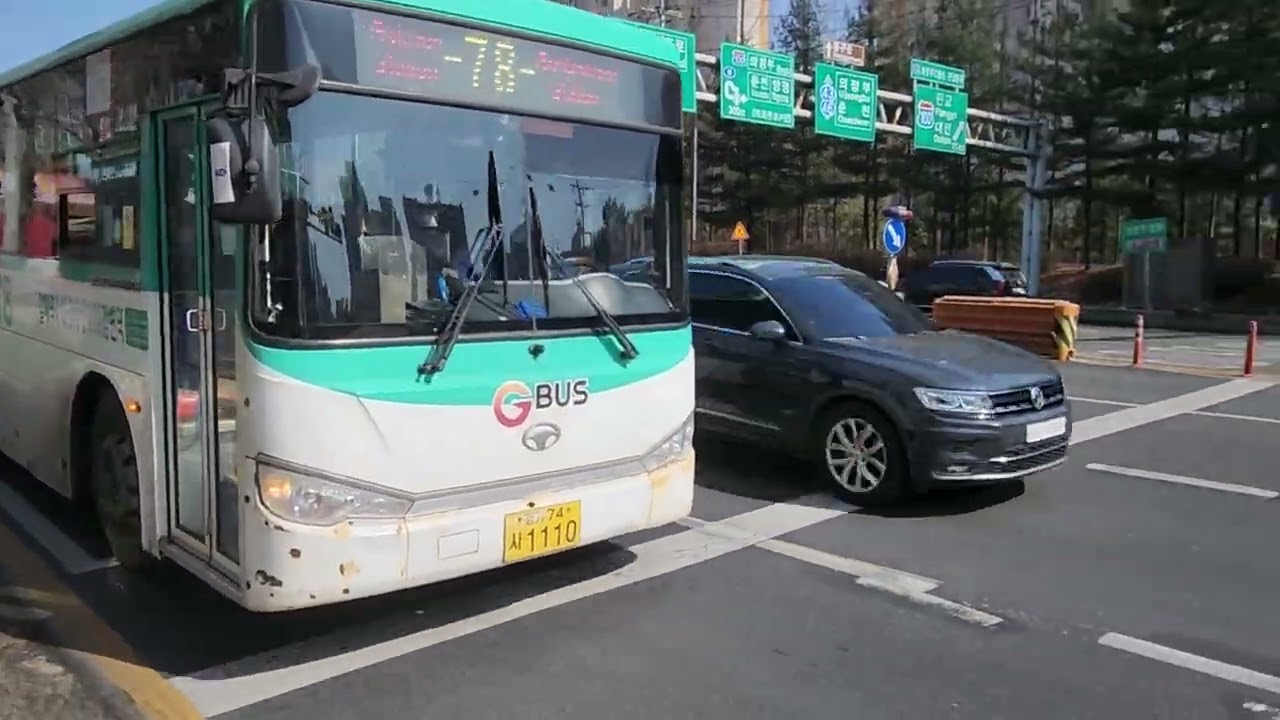 경기여객 78번 1110호