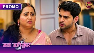 Kya Ek Galatfehmi Se Door Ho Jayenge Pratham Aur Radhya? | Mann Atisundar | Dangal TV Promo