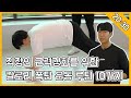 [2030] 직장인 건강 적신호 한 번에 날려버리는 칼로리 폭탄 운동!!