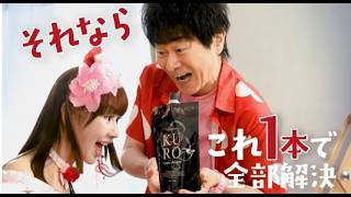 ハナちゃん。 VALANCE バランローズ KUROクリームシャンプー | VALANROSE(バランローズ)【公式】