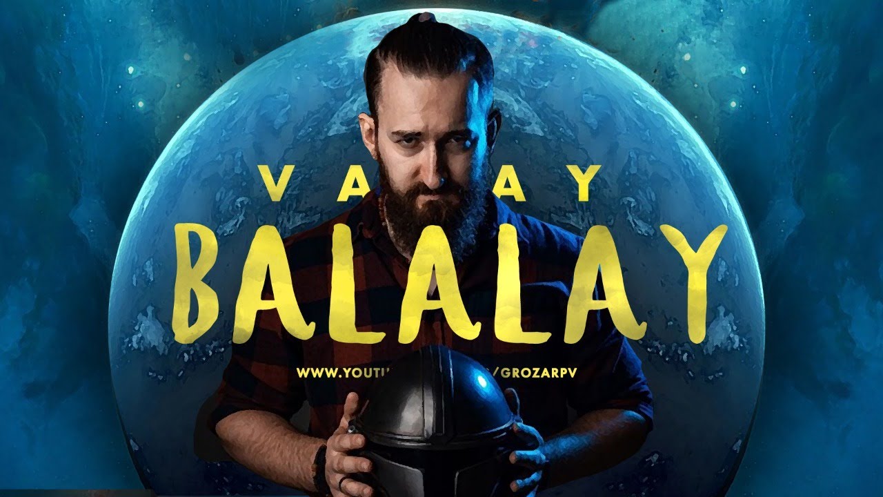 ⁣Valaybalalay: космо-фэнтези, выдуманные Вселенные и супергерои