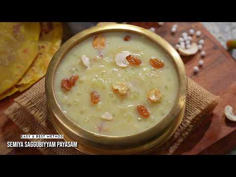 ఒక్క బౌల్ సరిపోదు !! ఈ టిప్స్ తెలుసుకుంటే పండుగలకి బెస్ట్ స్వీట్ ఇదే | Ugadi & Ramzan Special Sweet