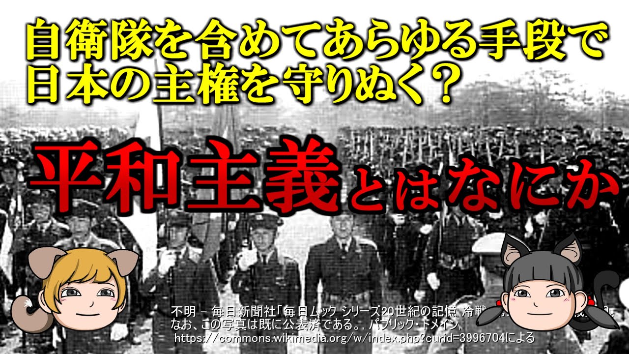 合理主義とは何か