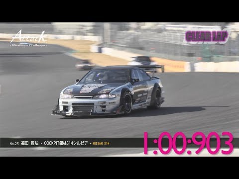 シルビア hqdefault.jpg