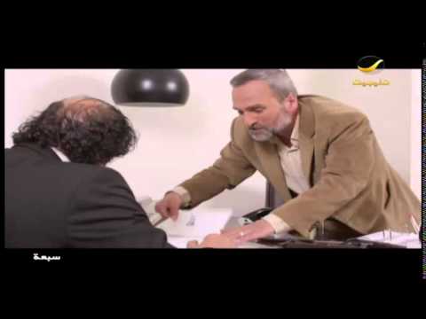 مسلسل سبعة - الحلقه الثانية