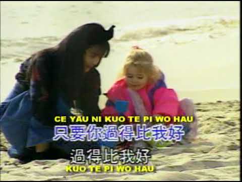 Kao Sen Mei MV10