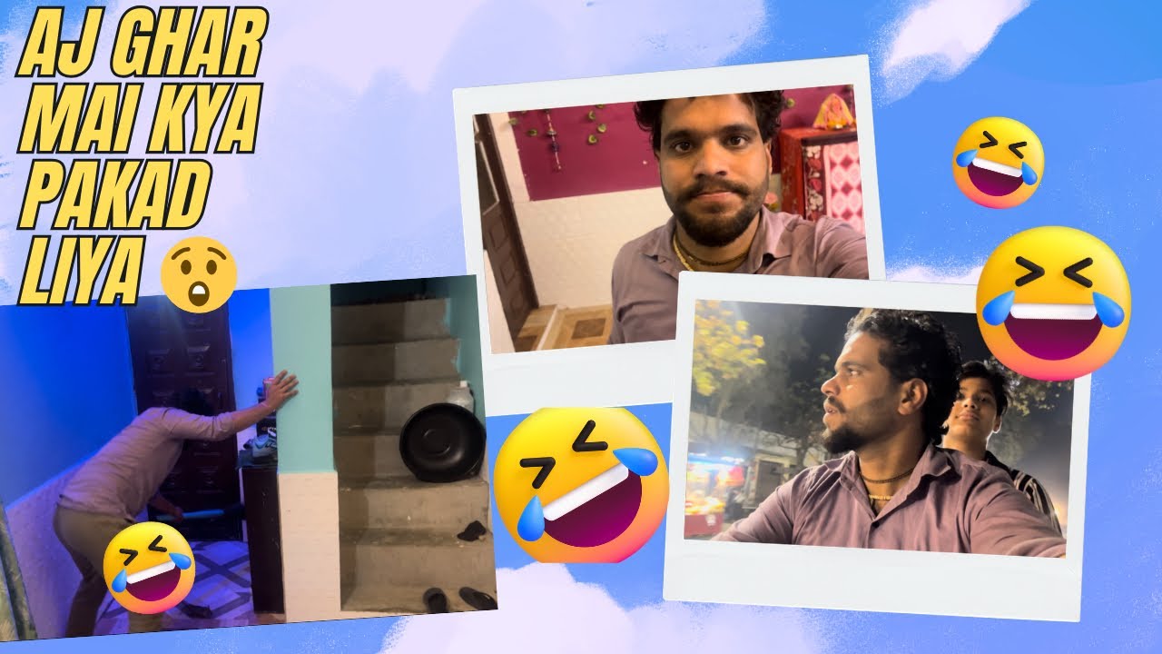 आज घर mai kya पकड़ liya😲😲