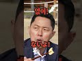 お花見に欠かせないお弁当の状態がおかしい? l 벛꽃놀이에서 빠질 수 없는 도시락의 상태가 이상하다!? #shorts