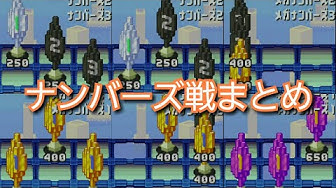 ロックマンエグゼ3 Youtube ロックマンエグゼ3 Youtube