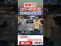 道祖修二&DOTOWN🇯🇵🇺🇸🇬🇸カリフォルニアライフスタイル第5弾へ突入🦧長尺動画を週1本【月】で公開していきます🏄🏽🏄🏽♀️🏄🏽♂️