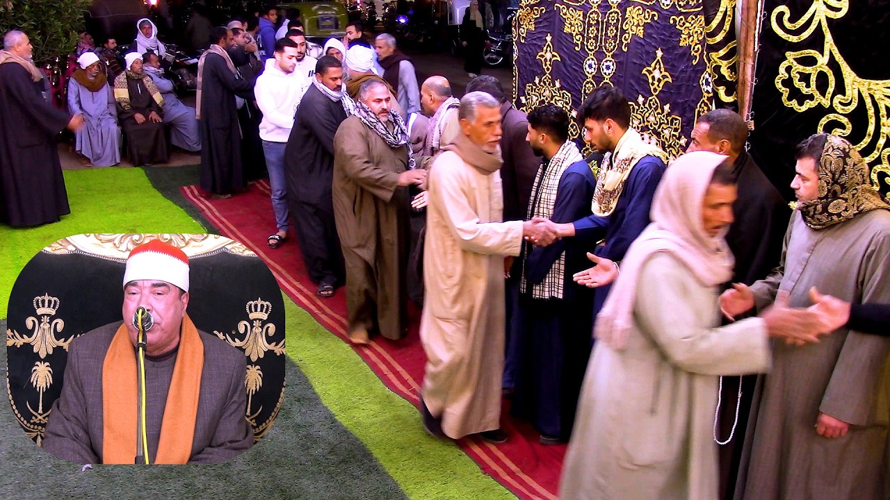 الشيخ خضر أحمد مصطفى = العشاء كامل العدد- عزاء الحاج سالم شرف - كفر فيشا -منوف-منوفية 4-3-2026