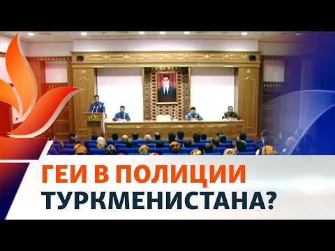 Жапаров о росте экономики на открытии Bishkek Arena. Приговор Адилову. Утечка о геях в Туркменистане