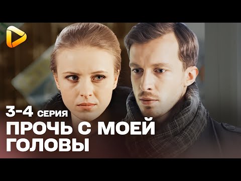 💔 ЗАХВАТЫВАЮЩАЯ МЕЛОДРАМА! ОНА ПОВЕРИЛА ФУТБОЛИСТУ — И ПОПЛАТИЛАСЬ ЗА ЭТО! | ТОП СЕРИАЛ О ЛЮБВИ