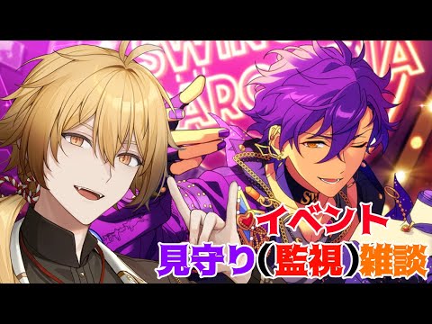 【あんさんぶるスターズ!!Music】イベポ250万行くまで雑談しつつ走っていきたい。【稲荷オックス/新人Vtuber】