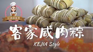 好媽媽廚房之端午節客家鹹肉粽 溫哥華廣東話煮食教學