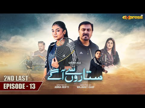 Sitaron Se Agay — Episode 13