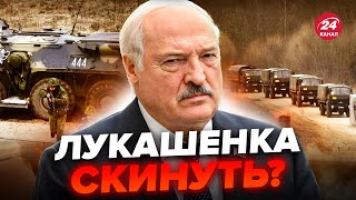 ❗️Білорусь РОЗПОЧАЛА підготовку ВІЙСЬКА. Лукашенко ГОТУЄ НАСТУП? Готують ПЛАН ПЕРЕВОРОТУ