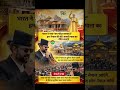 नेपाल में बनेगा जानकी माता का भव्य मंदिर! भारत-नेपाल रिश्तों में नई शुरुआत 🇮🇳🇳🇵