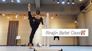 [BALLET] 발레클래스🩰 | 발레 꿀팁 가득📌 | 바 클래스 | 센터 영상도 있어요💕