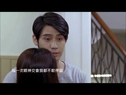 [FMV]Ben Wu-放手去愛 植樹視角 惡作劇之吻2016 Miss In Kiss 李玉璽吳心緹 Dino Lee Esther Wu