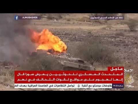الحوثيون يعرضون صورا لآليات ومعدات غنموها من مواقع لقوات التحالف السعودي الإماراتي
