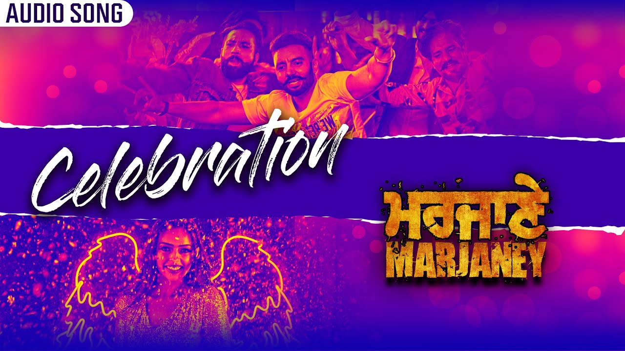 Celebration | Sippy Gill | Prreit Kamal | Audio Song | Marjaney | New Punjabi Song | Yellow Music