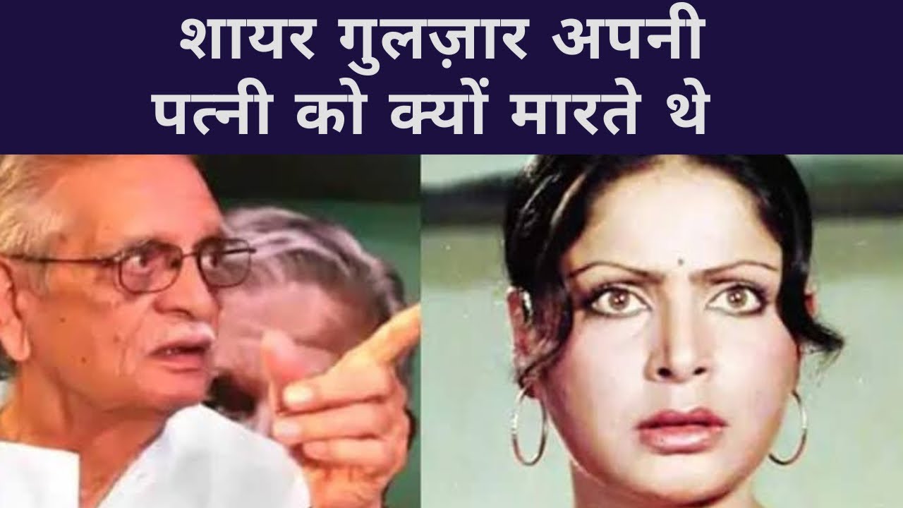 Gulzar Reksha 2 Gulzar & rakhi controversy || gulzar news - YouTube