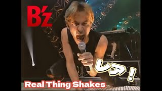 Real Thing Shakes」 PV - YouTube