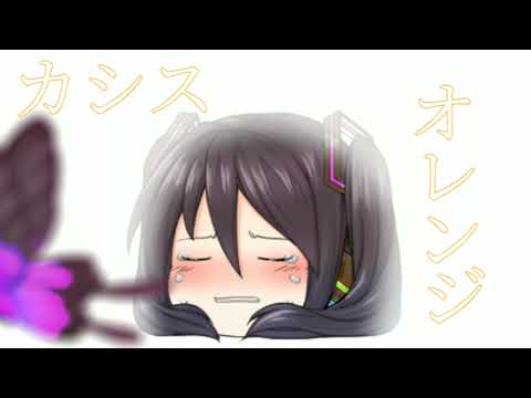 初投稿 ゆっくりpv カシスオレンジ