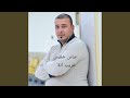 غريب انه 
