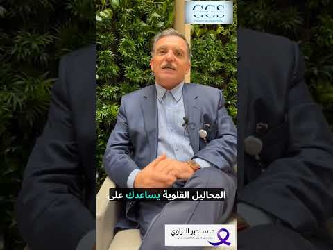    استخدام كربونات الصودا لعلاج السرطان