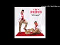 uMdumazi-Buya (Official audio 2021)