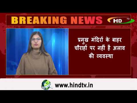 बलिया में जिलाधिकारी ने सिटी मजिस्ट्रेट को जमकर फटकारा, सिटी मजिस्ट्रेट को डांटते-फटकारते वीडियो