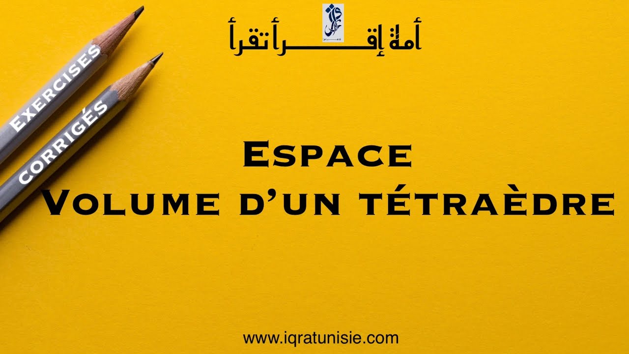 Exercice corrigé : Espace - Volume d’un Tétraèdre BAC 2020 - YouTube