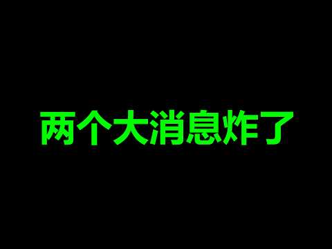 文睿：大陸，失控了