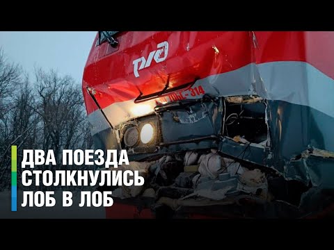 В Ульяновской области лоб в лоб столкнулись пассажирский поезд с тепловозом