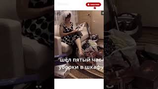#shorts #смех #юмор #приколы #мемы #вирусное #тренды #смешно #ржачь