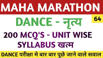 DANCE BPSC TRE 4.0 | BIHAR STET- 2025 | TOP - 30 NCERT & SCERT VVI MCQ #bpscteacherdance