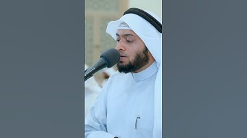 الذين يوفون بعهد الله ولا ينقضون الميثاق | سورة الرعد | أحمد النفيس رمضان 1442 #اكسبلور #أحمد_النفيس